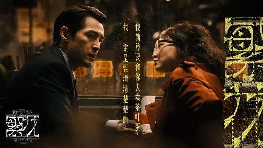 老子追剧主视觉