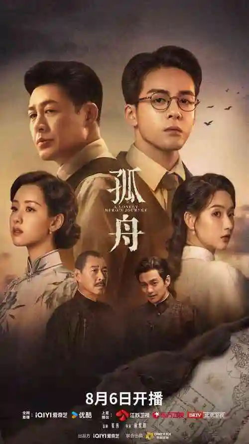 雪线放映厅重映现场记录
