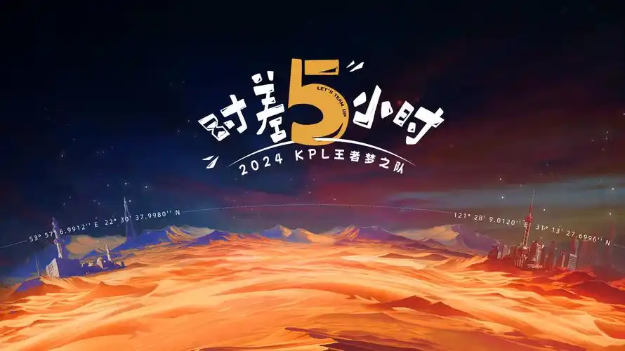 战地影院旧版雪线放映厅夜场影像
