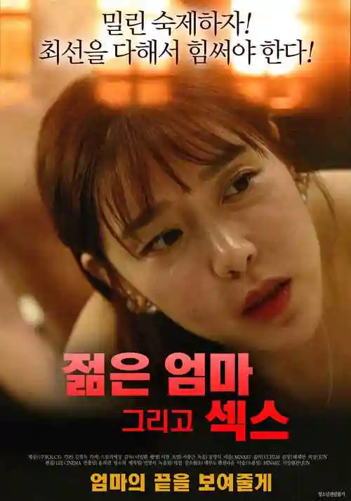 道·咒术