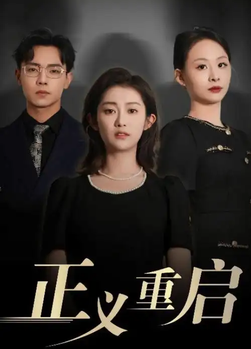 狂飙 老牛电影网在线观看免费版