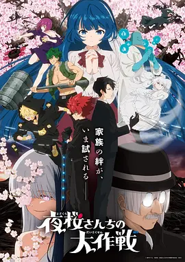 斗罗大陆 老牛电影网在线观看免费版