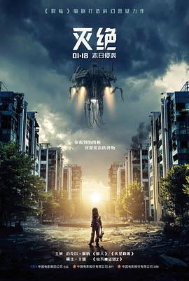 免费电影在线观看 新片推荐